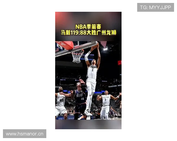 NBA季前赛激战广州龙狮奋力拼搏惜败圣安东尼奥马刺队